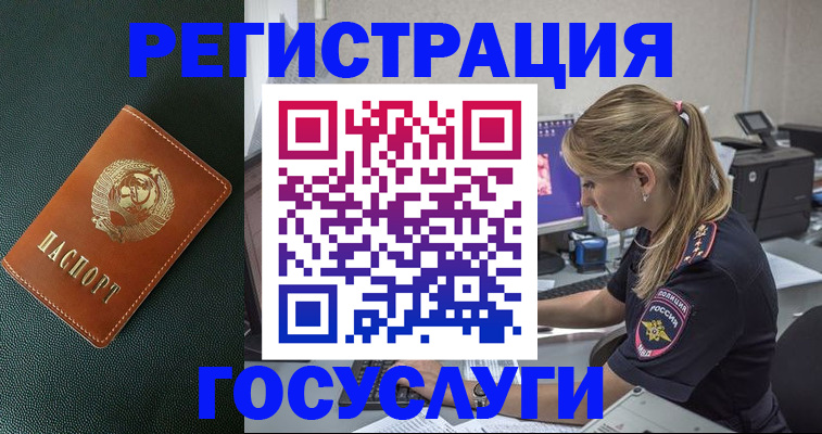 найти адрес прописки в Пущино